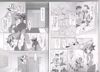 I can't stop loving you!! (Yu-Gi-Oh! ARC-V)