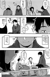 COMIC HOTMILK 2016-04