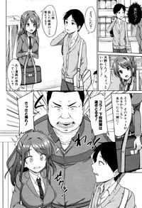 COMIC Shingeki 2016-09