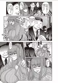 [Nayuzaki Natsumi] Zetsubou Hameochi JK [Digital]