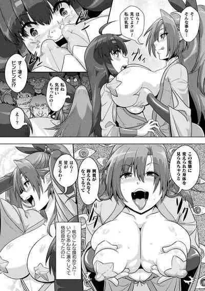 Samurai Vandalism THE COMIC