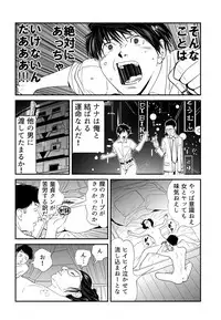 [Kidouchi Kon] Wild Mammals