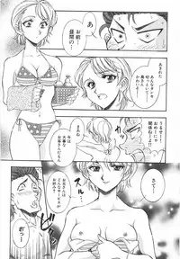 [Johanne Yamamoto] Love Spectacle