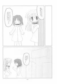 (C68) [Arthur Tamago (Asatama)] LET's STROLL! ~Osanpo Shimasho~