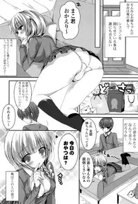 [Shiraichigo] Ichigo Pack [Digital]