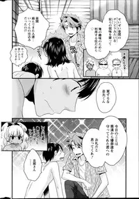 Action Pizazz 2014-10