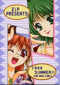 (C56) [ZiP (Moekibara Fumitake, Kimura Hirotaka)] SHIMASHIMA PARTY (Comic Party)