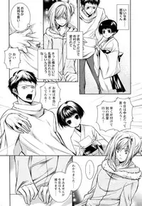 [Yama Bicco] Ore no Aisuru Dorei-chan