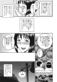 [Kabashima Akira] NINSHIN×5