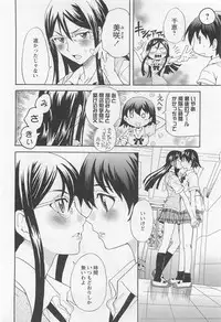 [Anthology] L -Ladies ＆ Girls Love- 01
