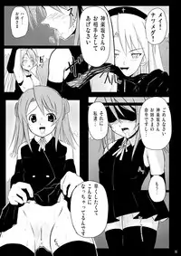 (C71) [Akamuni. (Akayoshi Hajime)] Ingoku no Yasoukyoku (Mahou Sensei Negima!)