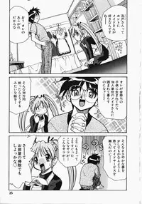 [Mizuki Hitoshi] Shippo no Kimochi