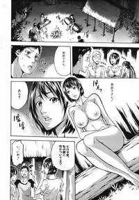 COMIC Shingeki 2013-03 [Digital]