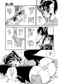 [Anthology] [2007-05-10] COMIC MEGAPLUS Vol.44 (2007-06)