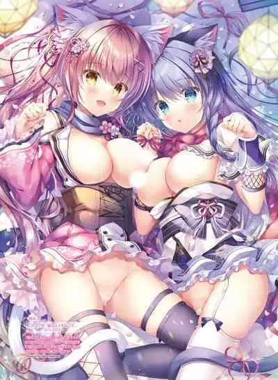 Dengeki Moeoh 2023-04