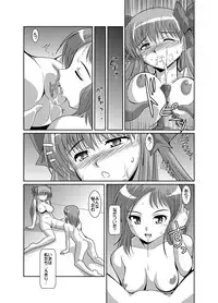 [Mouko Mouretsu Hasai Dan (Ryumage)] Haramura-san ga Haramu made (Saki) [Digital]