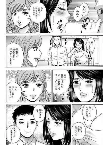 Action Pizazz 2023-01