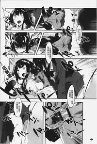 [Tairame] Hatsukoi Engage [Chinese]