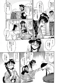 [Manabe Jouji] Hibi Kore Koujitsu Vol. 3