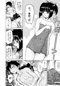 COMIC AUN 2004-02 Vol. 93