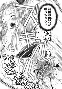 COMIC POT 2003-11 Vol. 027