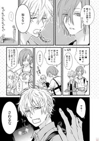 [Pesotarou] Playroom 108