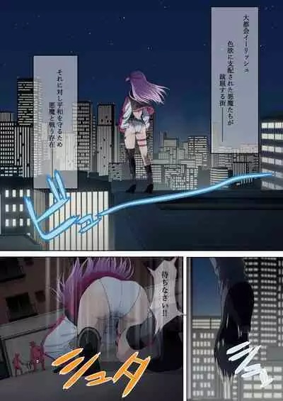 [Okutama Mikan (Mikan)] Danmashi Erika Chapter 1