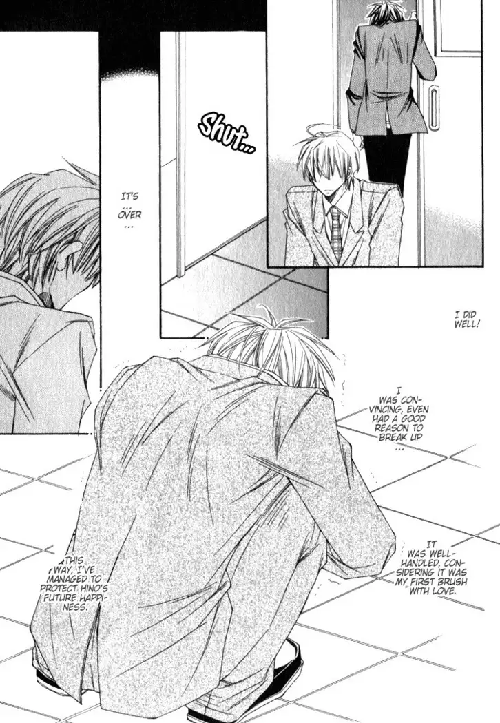 Isso Mou, Kudokitai!