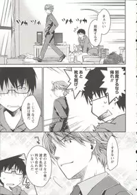 [Ponkotsu Works] Ojousama wa Nigedashita 3