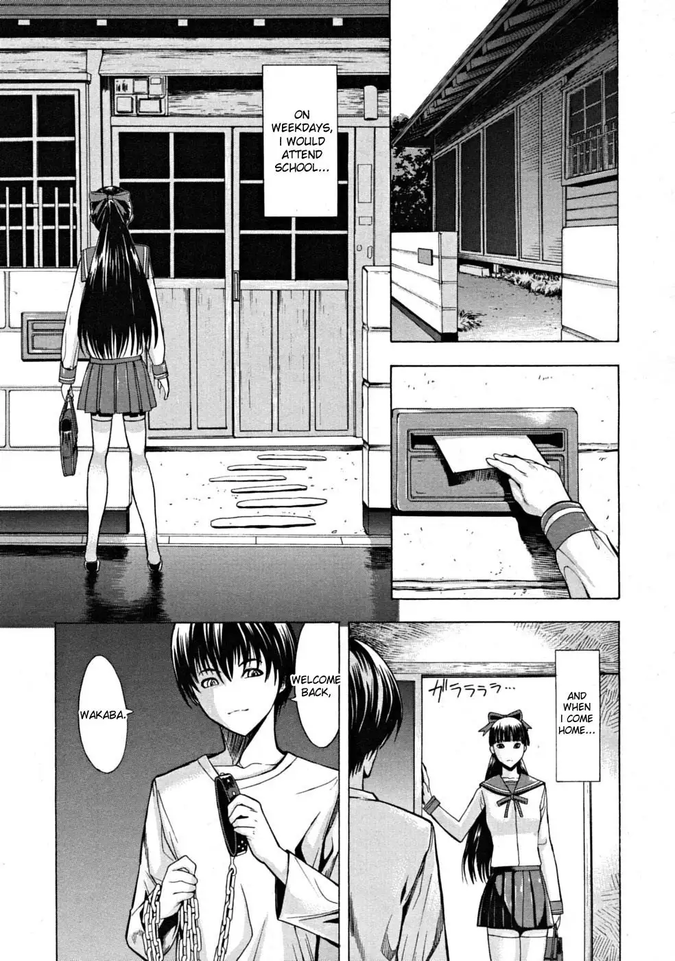 Kowashite Kudasai - Break Me