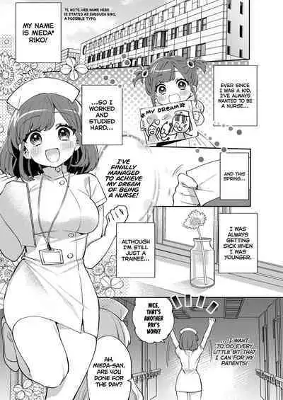 Konpou Shoujo 11 | Packaged Girls 11