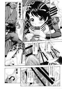 [Ke゜PiKe゜Pi (Nuyakana)] Obo Tamago (Shokugeki no Soma) [Digital]