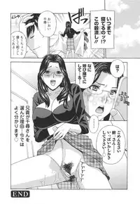 [Drill Murata] Hiniku no Uzuki ga Tomaranai...