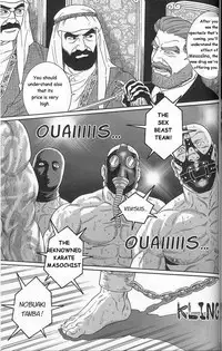 [Gengoroh Tagame] Arena [English]