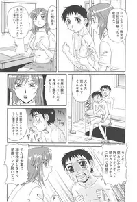 [Morris] Hitozuma Ahenomics