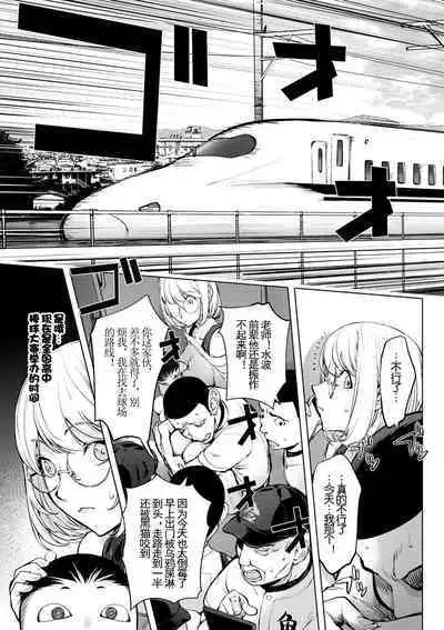 [Kon-Kit] KayaNetori Kaya-Nee Series Aizou Ban1-21th