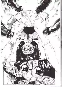 [Reimei Kikaku (Kusunoki Hyougo)] Suitei Muzai (Taiho Shichauzo! / You're Under Arrest!)