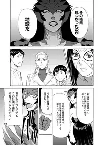 [Takasugi Kou] Lady Floral [Digital]