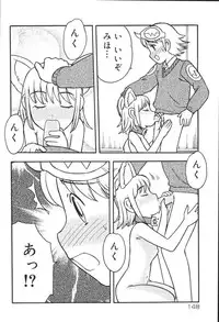 [Anthology] Kyoodain Vol.2