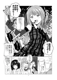 [Harumachi Tsurara (Shichoson)] STAKEHOLDER [Digital]