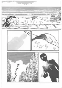 [Dirty Matsumoto] Onna Kyoshi Yogosu!