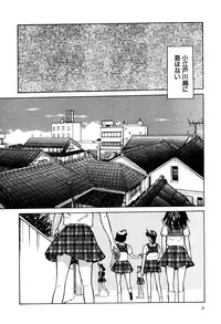 [Isogo Une] Koedo Kawagoe