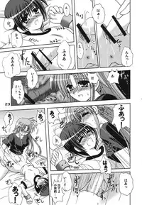 (C65) [PINK VISION (Tsuduki Masaki)] Transaction_One