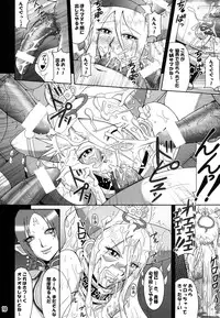 [MEAN MACHINE (Seijiro Mifune)] Mugen Houei (Musou Orochi) [Digital]