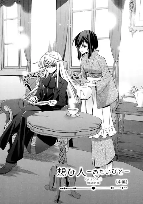 The One I Love - Part 2