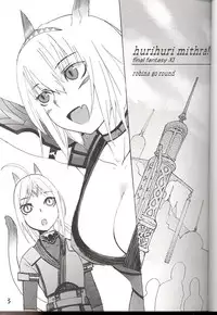 (C70) [Robina go round (Robina)] Hurihuri Mithra! (Final Fantasy XI) [English]