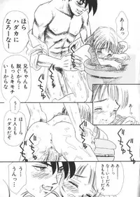 [Anthology] Yousei Nikki No. 6