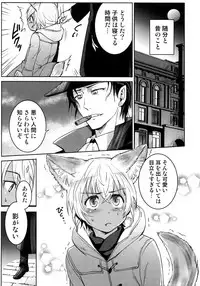 (C94) [Heineken (Koma)] Another one! (Detective Conan)