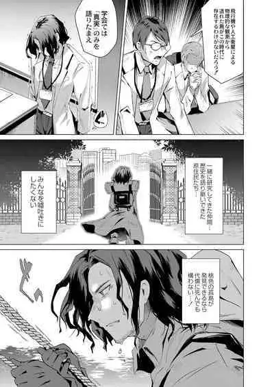 Harem Island of Brown Girl