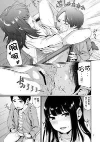 (C90) [Yamakawa Denenhuukei (Yamada)] Kou Yubisaki [Chinese] [一匙咖啡豆汉化组]